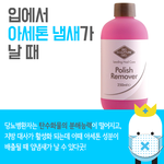 입에서 방구냄새나는 친구 있을 때 알려주면 좋음