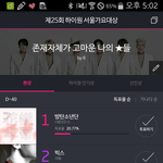 [방탄소년단] 서가대 우리격차 줄어든다