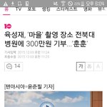 [BTOB] 성재 <b>마음씨</b> 너무 예쁨ㅠㅠ