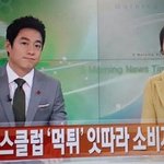 [다이어트] ** 부패된 우리나라 휘트니스 문화, ‘먹튀’ **