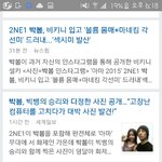 [EXO] 기사도돈쓴와<b>쥐</b>