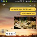 [<b>이런이야기</b>] 부모맘이 다 그래...
