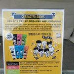 [방탄소년단] 아진짜 이굿즈는 진짜 꼭 사야된다