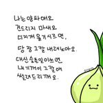 [방탄소년단] 밑에 ㅎr상2욱 <b>님</b> 글