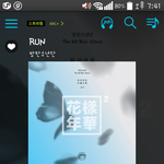 [방탄소년단] 나 잘하고잇는거지 봐주라..