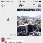 <b>남편</b>에게 <b>눈</b> 사진 보내달랬다가. .