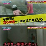 [개깊은빡침] 일본의 클라스 다른 성매매 <b>유아</b>캐스팅