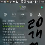 [방탄소년단] 런에서 제일 <b>취</b><b>저</b> 가사 뭐임?