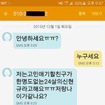[드루와] 여자분들 이 사람 <b>조심</b>하세요!