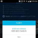 [방탄소년단] 지니 <b>휴대폰</b>인증어케해..
