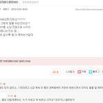 [EXO] 수호 수상소감 <b>여초</b>반응 