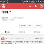 [EXO] 얘네 <b>필터</b>링존나웃기게하넼ㅋㅋㅋㅋㅋ