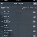 [방탄소년단] 서양수박<b>재생</b>목록