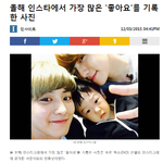 [EXO] 올해 인별에서 가장 많은 좋아요를 <b>기록</b>한 <b>사진</b>
