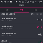 [방탄소년단] 저도아까확인했는데 융기<b>흉기</b>님감사!