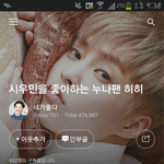 [시우민] <b>원본사진</b>있으신분!