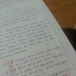 [EXO] 우리학교 오늘 <b>영어</b>시험문젠뎈ㅋㅋㅋㅋㅋ