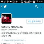 [방탄소년단] <b>더</b><b>쇼</b>투표