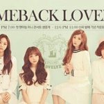 [러블리즈] 솔직히 이번 진짜 기대된다