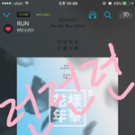 [방탄소년단] 인기 많아진게 싫다는 아미야