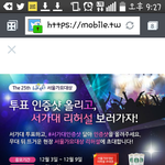 [방탄소년단] 이거 뭔소리<b>얌</b>?