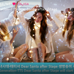 [EXO] <b>태티서</b> 브이앱 보러가자~