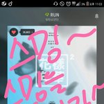 [방탄소년단] 스밍을<b>돌리</b>장~~~~