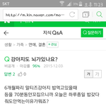 [진심개빡침] 이거 강아지 <b>학대</b>아니예요?