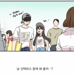 [시우민] <b>웹툰</b>에 시우민이 입은 옷 나왔어ㅋㅋ