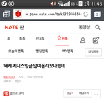 [방탄소년단] 얘 왜이래