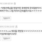 노개념팬 말하는<b>수준</b>