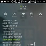 [방탄소년단] 으흐 여기 <b>화음</b> 개조아