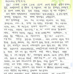 [백현] 이거 봤어? <b>동방</b>선배가 쓴 편지중 백현이 언급