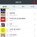 [EXO] 와...타팬인데