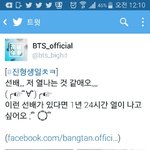 [방탄소년단] 근데오피셜약한거맞지?