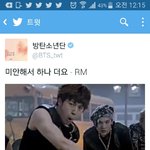 [방탄소년단] 아나김남준ㅋㅋㄱㅋㄱ<b>역대</b>급