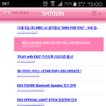 [EXO] ㅅㅂ ㅋㅋㅋㅋ 담단계로 안넘어가서 <b>자살</b>각