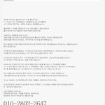 바람의나라<b>아이템</b>거래사기 