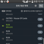 [방탄소년단] 우리 멜1론에서 순위 높여주자ㅠㅠㅠ