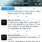 [방탄소년단] 제발 한번만 들어와 제발