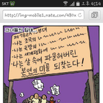 70일만에 10킬로감량!