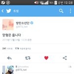 [방탄소년단] ㅋㅋㅋㅋㅋㅋㅋㅋㅋㅋㅋㅋ