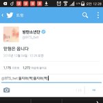 [방탄소년단] 왜 우리 <b>석진</b>오빠 기를 죽이고그래욧!!!!!!