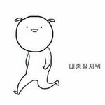 [댓글부탁해] 오늘 내랑싸운년이 대놓고내욕하고감ㅋㅋ
