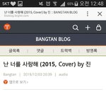 [방탄소년단] ㅠㅜㅠㅠㅜㅠㅡ