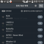 [방탄소년단] 우리 1위 할 수 있을까