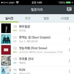[방탄소년단] <b>에고</b> 멜론 ..