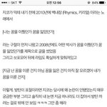 [방탄소년단] 얘들아 랩몬 지.코 <b>표절</b>급해