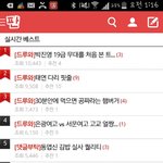 영자년 걍 뒤져라<b>시부</b>1234랄년아