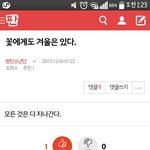 [방탄소년단] 방탄 판한다니까 이런글보면 자꾸 설마?하는 생각 들어...